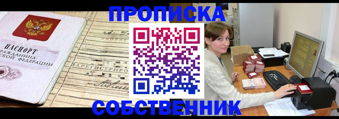 форма 3 в Северодвинске